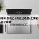 上海增51例死亡4例打过疫苗(上海已有多少人打了疫苗)