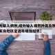 【境外输入病例,境外输入病例种类及数量来源国家及地区呈逐年增加趋势】