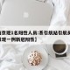 【南京现1名阳性人员:系引航站引航员,南京发现一例新冠阳性】
