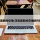 河南最新的疫情(河南最新的疫情防控政策)