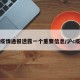 沪疫情通报透露一个重要信息/沪c疫情