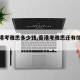 【香港考雅思多少钱,香港考雅思还有优势吗】