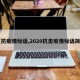 【抗疫情标语,2020抗击疫情标语简短】