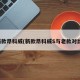 新款昂科威(新款昂科威S与老款对比)