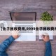 【金子回收费用,9999金子回收费用】