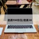 启晨t90价位/启晨30