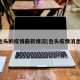 包头的疫情最新情况(包头疫情消息)